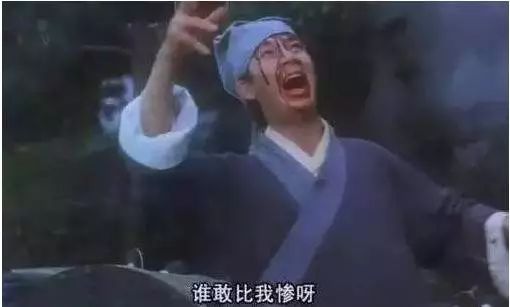 岂是一个惨字了得,所以不光我自己要加强锻炼,也提醒各位小伙伴