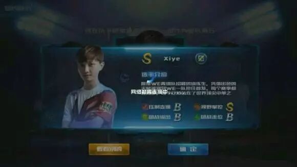 这一刻，我们仿佛感受到了千万迷妹的尖叫