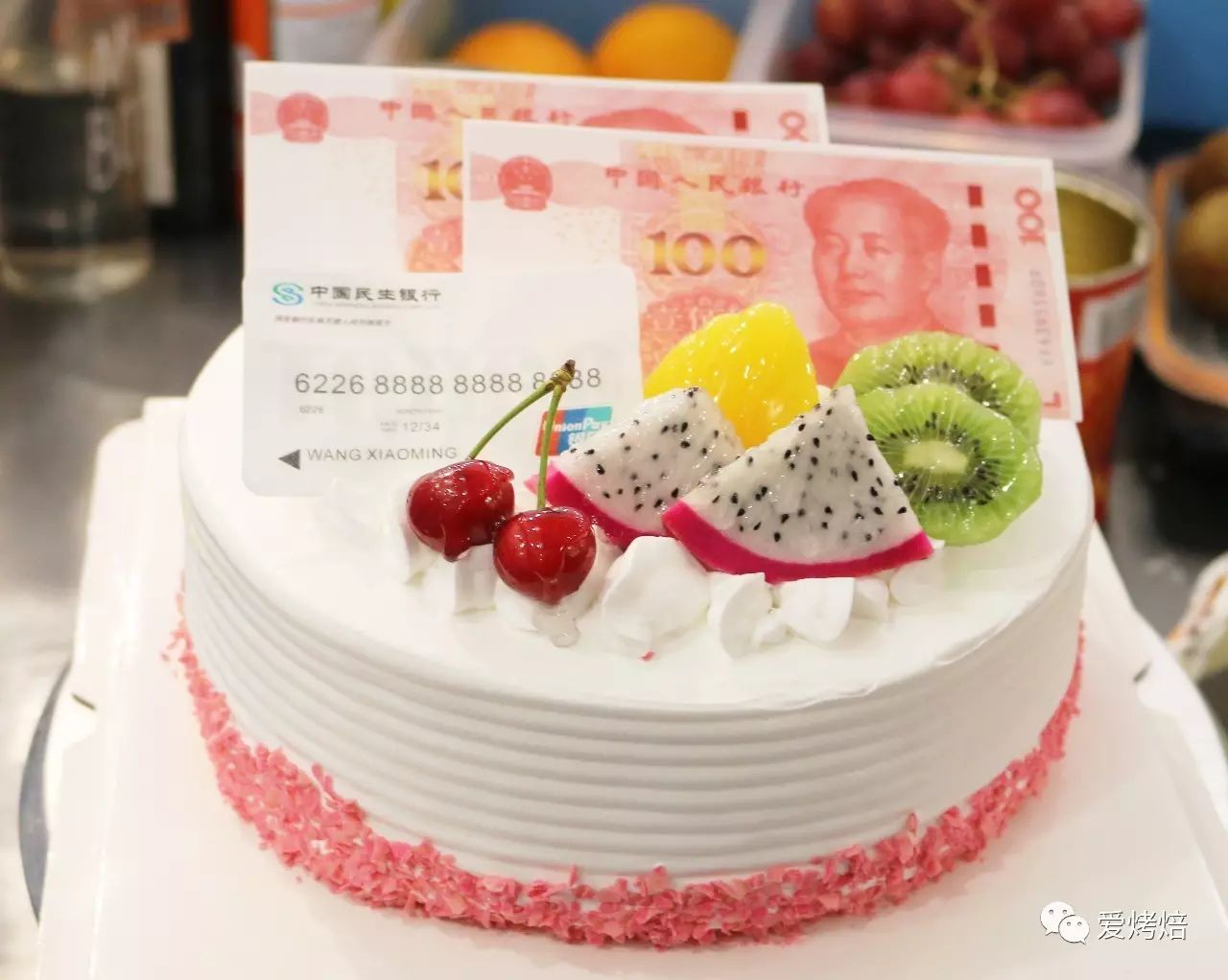 希望以后真的岁岁有钱花 财源滚滚来,如此好彩头的生日蛋糕, 一定能