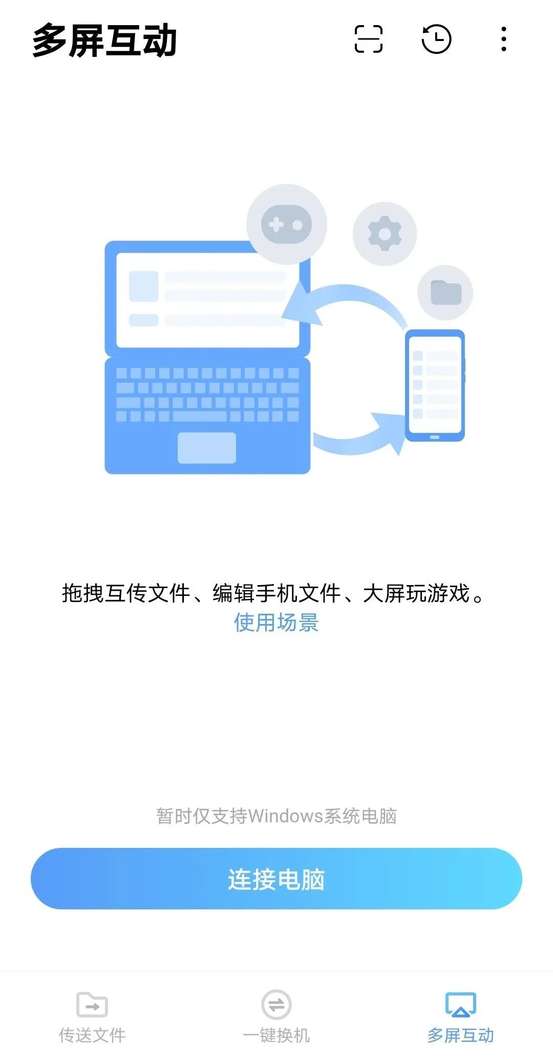 vivo蓝牙耳机怎么连接手机_vivo手机怎么连接电脑_vivo手机跟电脑怎么连接usb