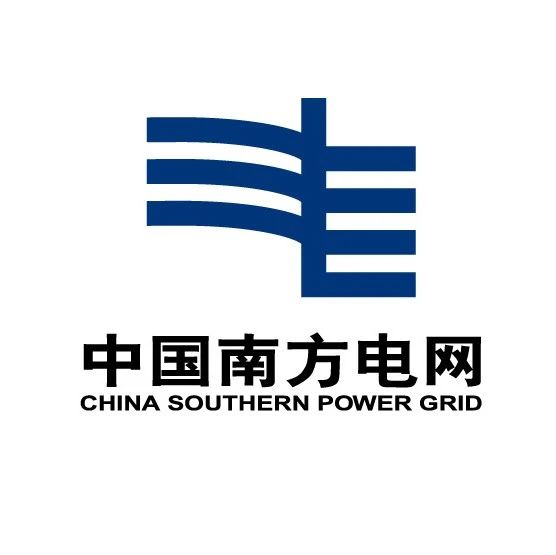 中标 | 海南电网2020年第一批基建配网项目施工结果公示