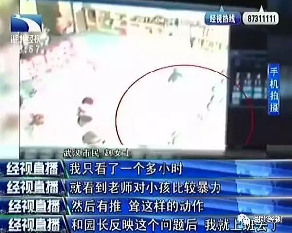 武汉女童疑在幼儿园遭针扎！监控视频却离奇消失