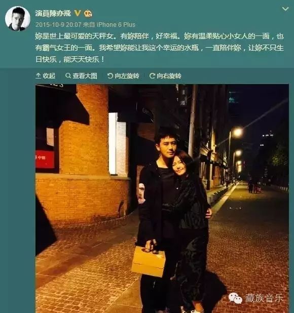 谭维维在海拔5600米的西藏被求婚,男友是台湾艺人陈亦飞