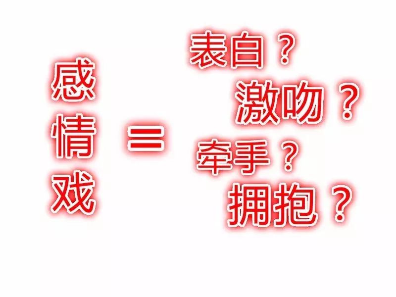 TFBOYS拍感情戏了!七月初开播!尺度有点大!