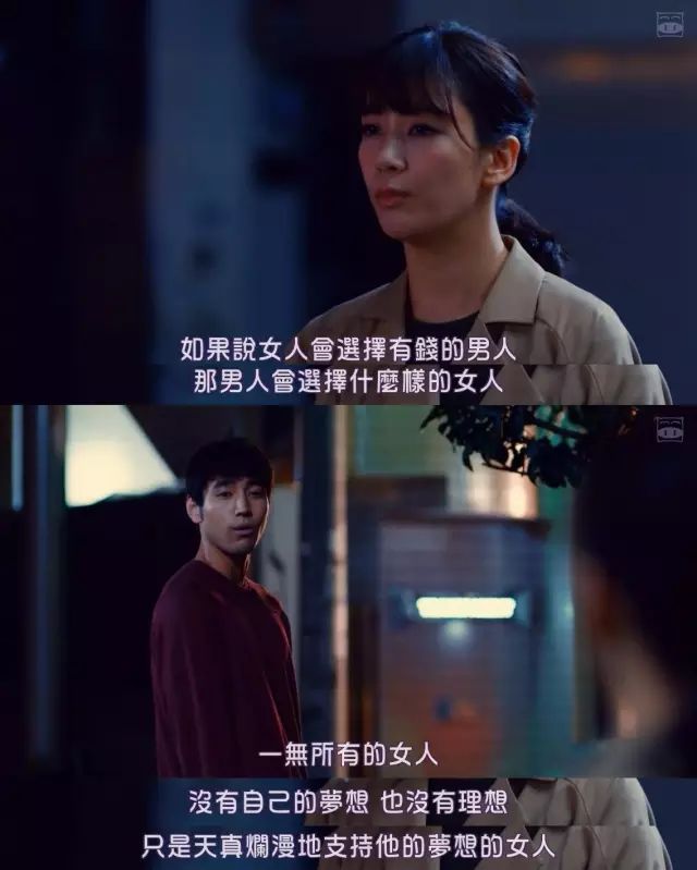 一时间攀升至豆瓣一周热门电视剧的冠军位置,并有很多剧中的毒鸡汤在