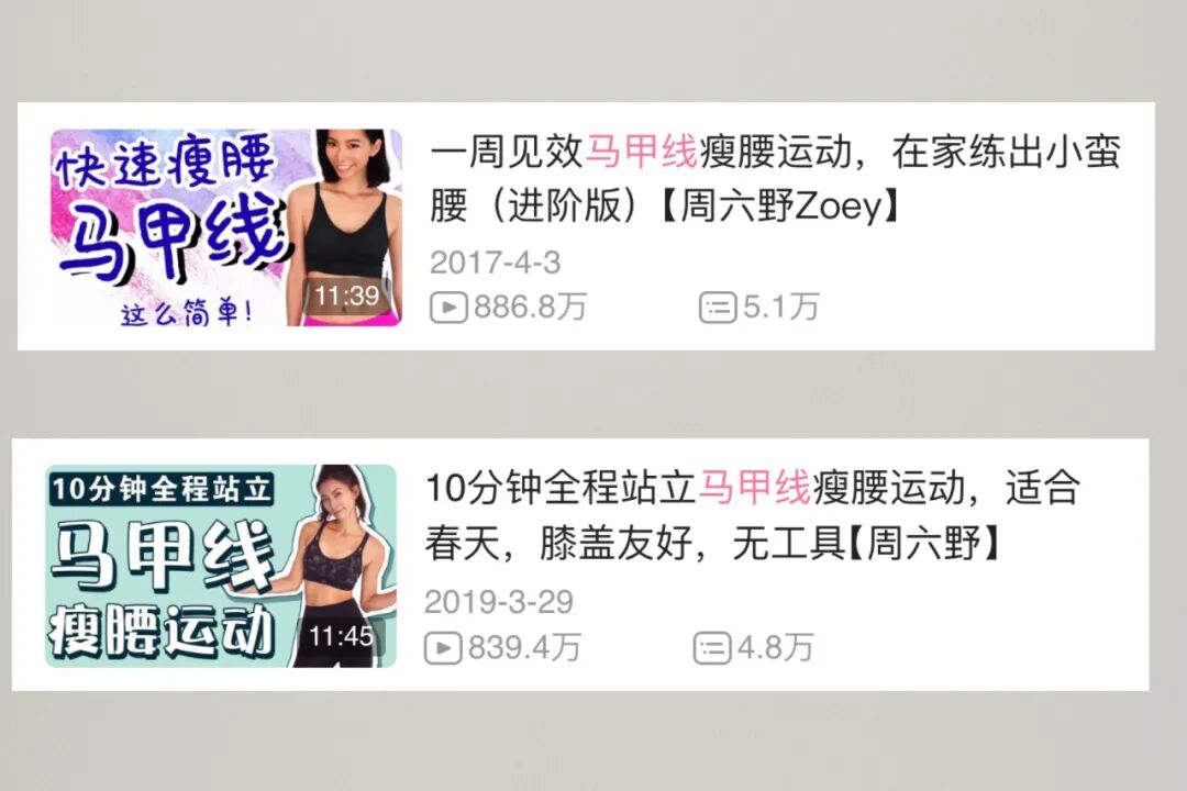 【瘦身】如何毫不费力地瘦掉十几斤？只需这4步！ - 29