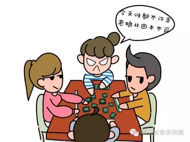 很可能经常遇到以下这些问题: ▼ ▼ 长时间久坐打麻将导致腰酸背疼