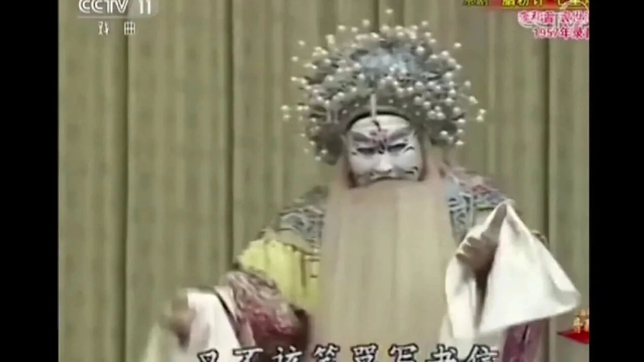 收录于合集⭐京剧花脸，近乎绝版的流水唱段集锦！