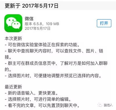 指定小说搜索微信内容怎么设置_微信小说搜索指定内容_看小说微信搜索