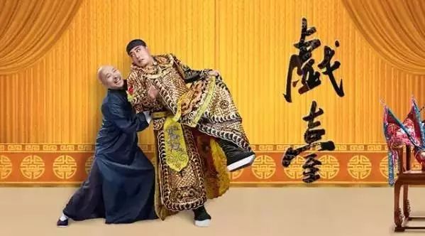 【即将上演】陈佩斯、杨立新主演话剧《戏台》即将上演!唱念做打演历史,历史风云变化筑戏台!