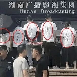 李维嘉久不露面,网传开代孕公司被抓?