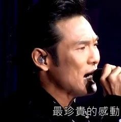 杜德伟《情人》暖心现场版