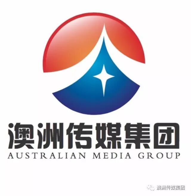 %name 中国新歌声悉尼赛区决赛圆满结束！决赛回顾