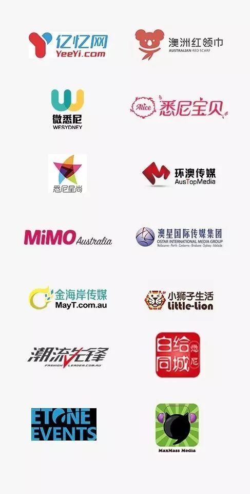 %name 倒计时！世界级的网红之王，动漫音乐界的大神即将炸翻悉尼，你准备好了吗？
