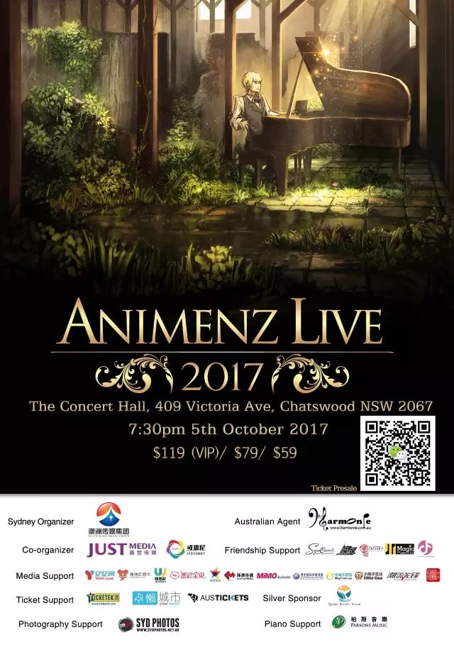 %name 戳心的动漫经典台词，催人泪下的钢琴曲目 Animenz Live 2017十月悉尼动漫钢琴音乐会