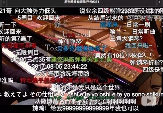 %name 倒计时！世界级的网红之王，动漫音乐界的大神即将炸翻悉尼，你准备好了吗？