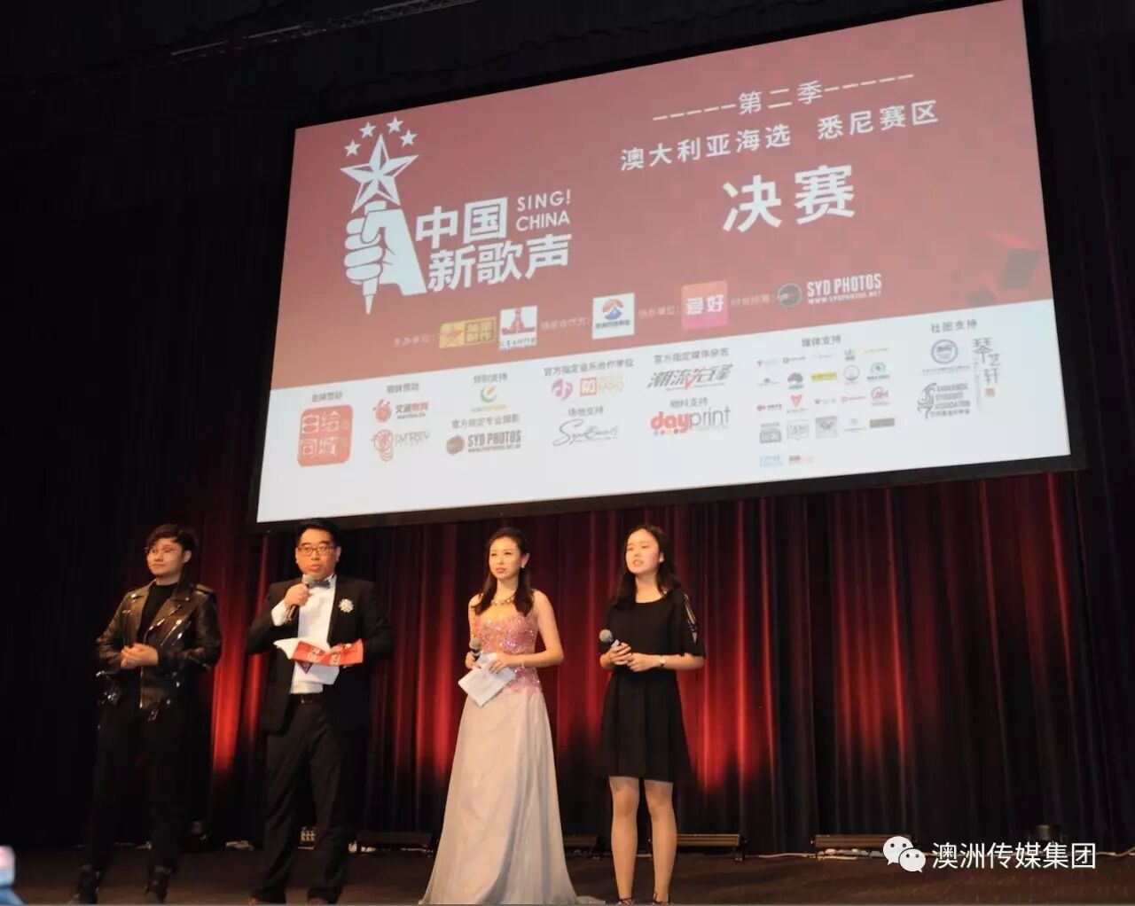 %name 中国新歌声悉尼赛区决赛圆满结束！决赛回顾
