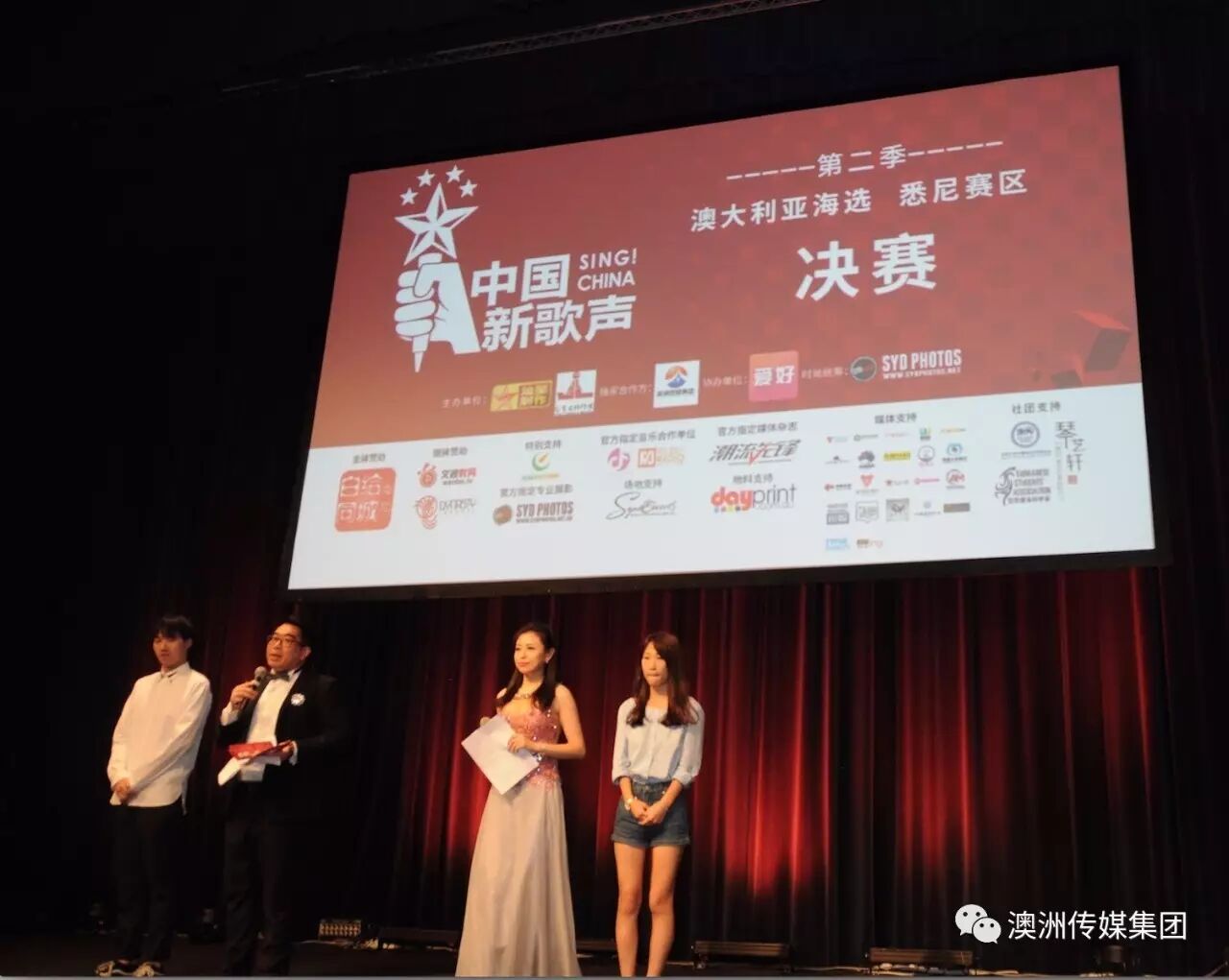 %name 中国新歌声悉尼赛区决赛圆满结束！决赛回顾