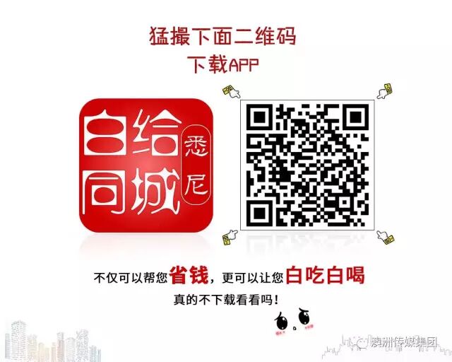 %name 中国新歌声悉尼赛区决赛圆满结束！决赛回顾