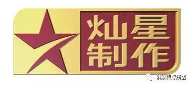 %name 中国新歌声悉尼赛区决赛圆满结束！决赛回顾