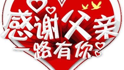 降央卓玛一首《父亲》,送给所有战友的父亲和身为父亲的战友!父亲节快乐!