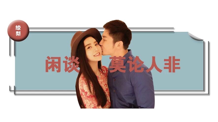 李晨朋友圈:你不用向任何人打听我,我对每个人都不一样