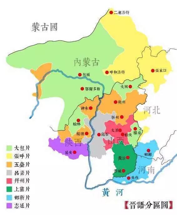 中是哪里的方言_方言中是哪里人_方言中是哪里的