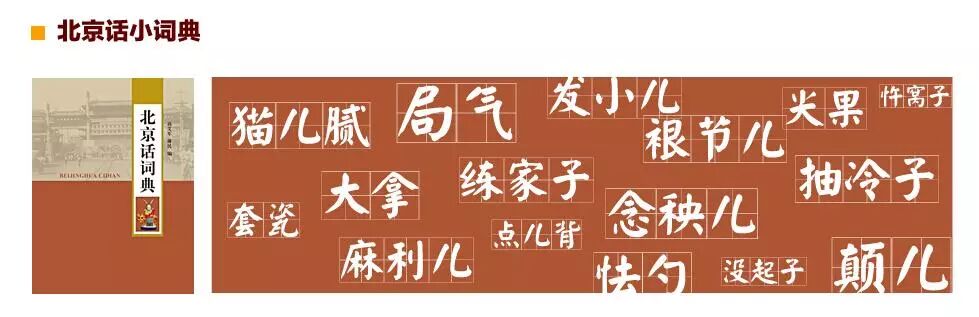 方言中是哪里人_中是哪里的方言_方言中是哪里的