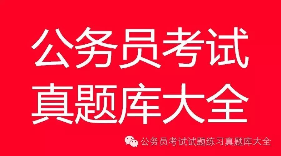 真人秀节目中的“真”“秀”(2017.1.11)