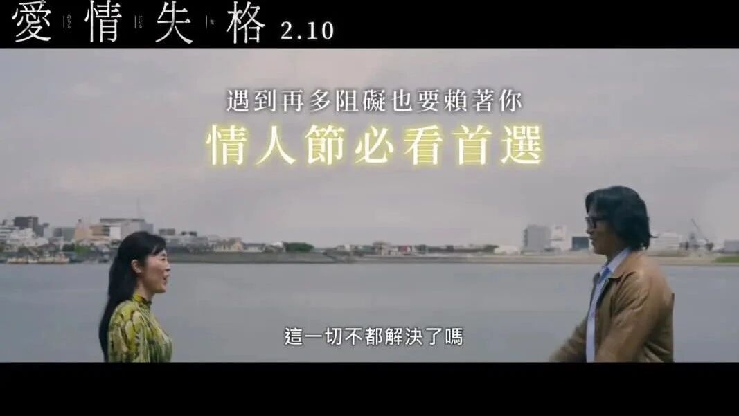 日本软性涩片代表导演新作丨剧情新片《在那里的鬼》