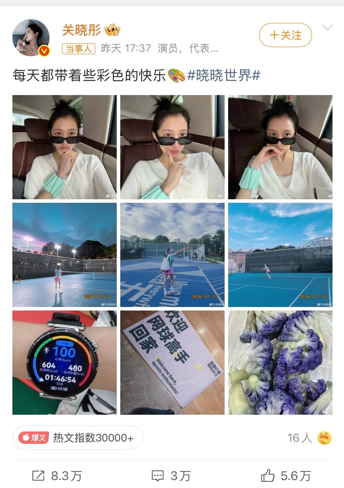关晓彤在悬疑剧《红掌》剧组分享日常减脂餐,餐盘里罕见的紫色西兰花瞬间抢占网友视线,这款自带淡紫花球的小众蔬菜,绝大多数网友都是第
