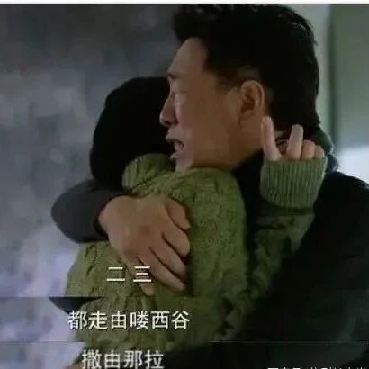 蒋雯丽和黄轩“偷情照”被扒,其中这一细节成全网焦点:丈夫“车震门”12年后,她怎么了?