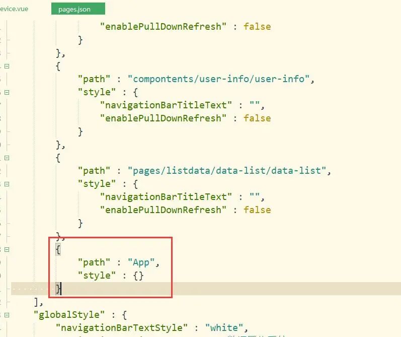 uniapp编译运行，提示app.jsonpages不能为空，怎么解决？ 微信开放社区