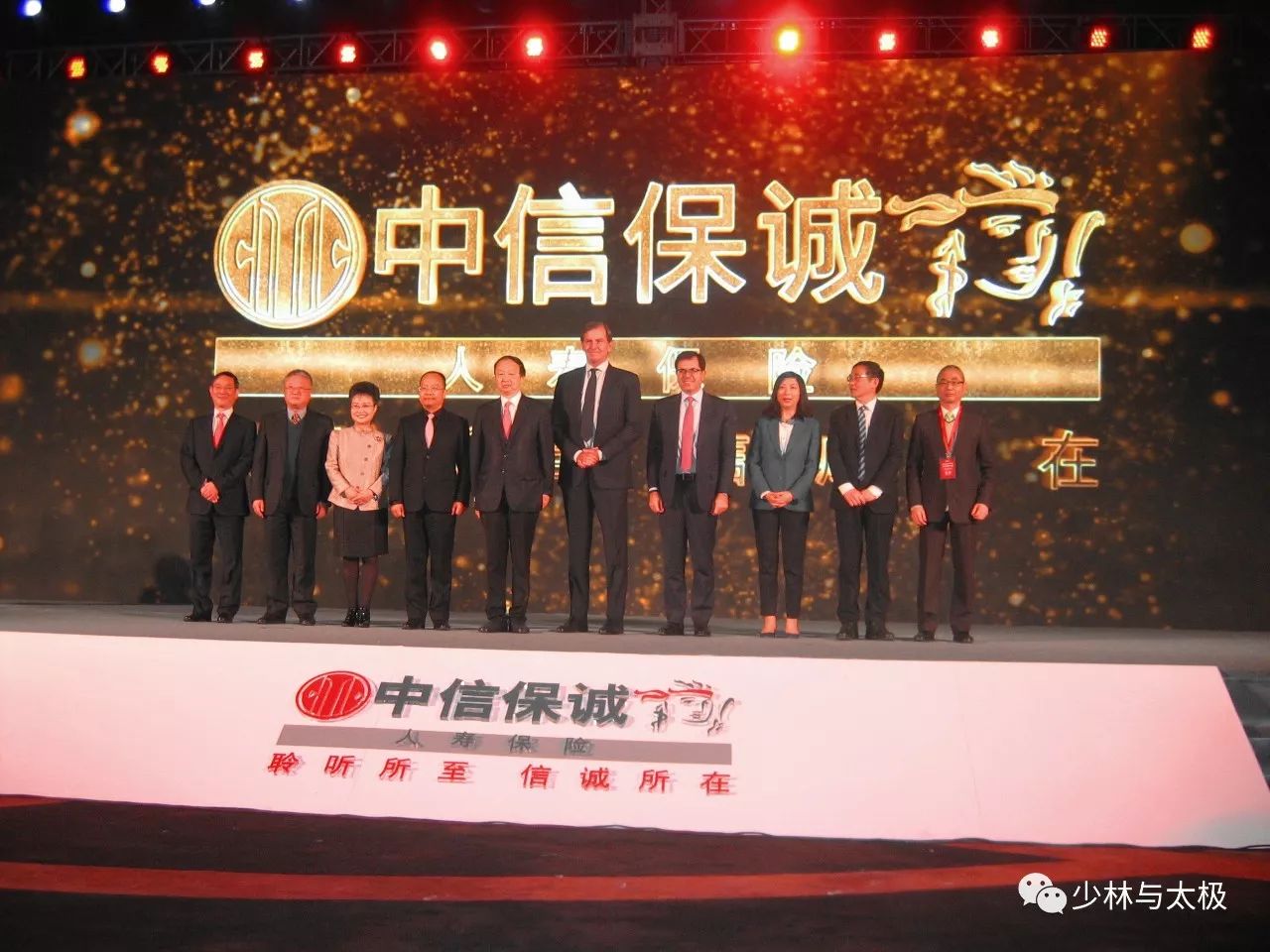【重磅】信诚人寿正式更名为中信保诚人寿 热心公益捐款1000万元助力