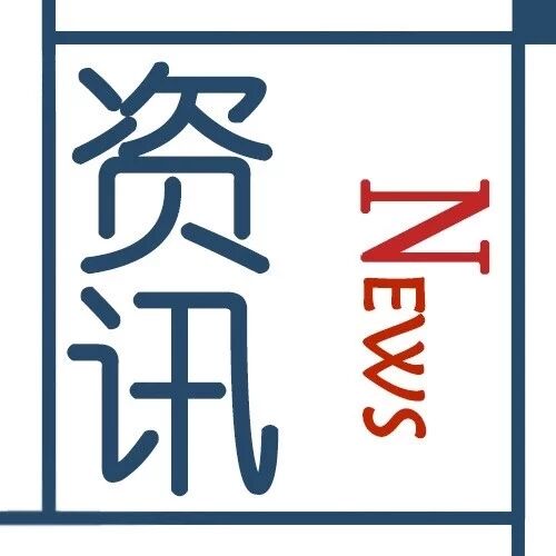 实录丨中国法学会民法学研究会2018年年会会议简报第十四期:与谈环节
