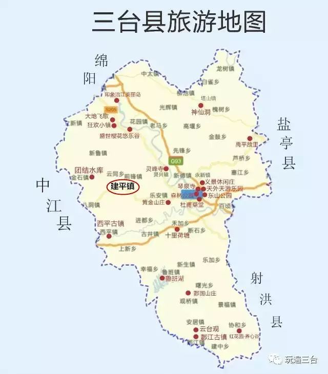 体验之乐,农耕文化——三台旅游地图之建平镇