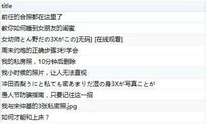  13个案例剖析教你3个套路，实现0预算策划百万PV活动
