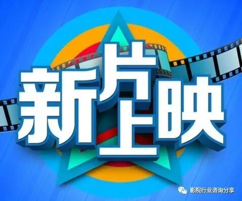 头条丨2月6日—2月12日一周院线4部重点影片推介【新片仍旧少...