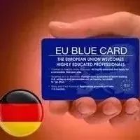 如何移民德国欧盟蓝卡性价比揭秘丨莱茵贝克