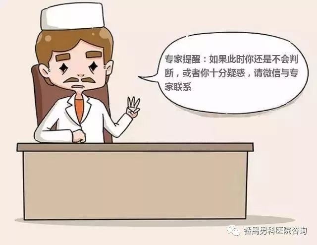 动漫卡通姑娘头像640_494漫画漫画对面楼里的图片