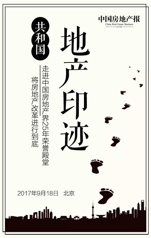 郁亮:新业务不搞“计划生育”