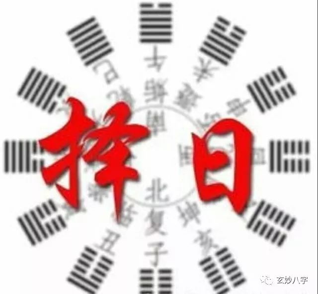 [转载]玄妙八字:嫁娶择日,一二三四五六月份,忌选这些