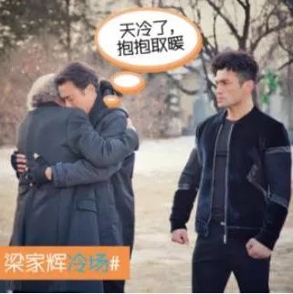 梁家辉、佘诗曼拍戏片场频频“冷场”?