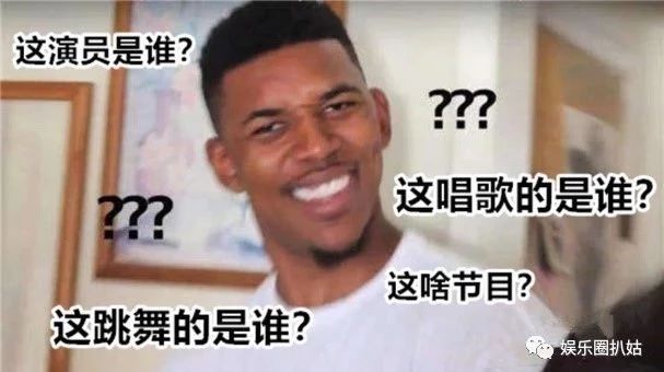 娱乐圈一天出180个新星,小姐姐凭什么特质抓住你的心?!