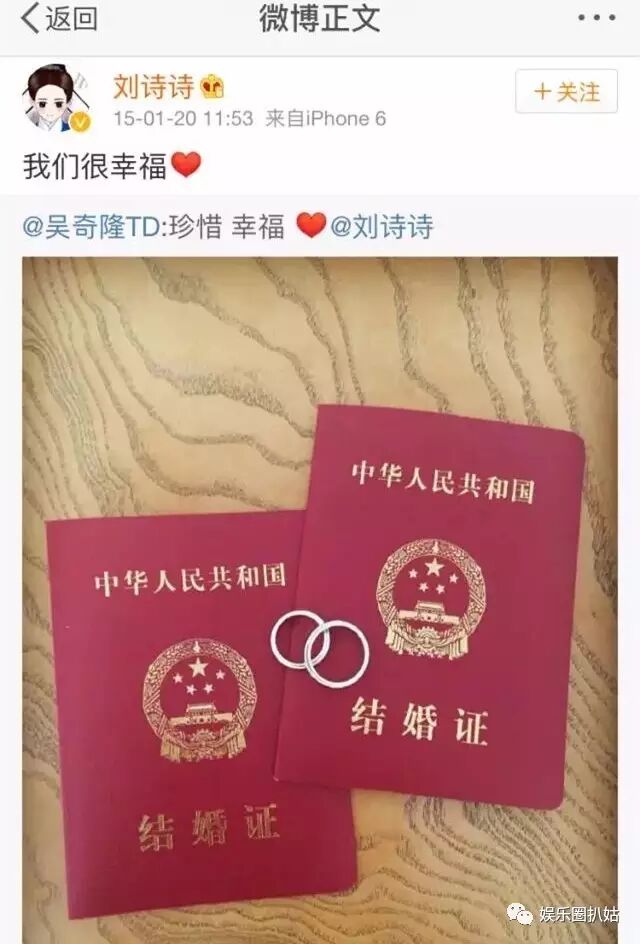 网曝刘诗诗怀孕了,马雅舒和吴奇隆结婚多年都没有孩子,和外国人在一起不久便有娃了,到底是谁的问题?-怀孕期