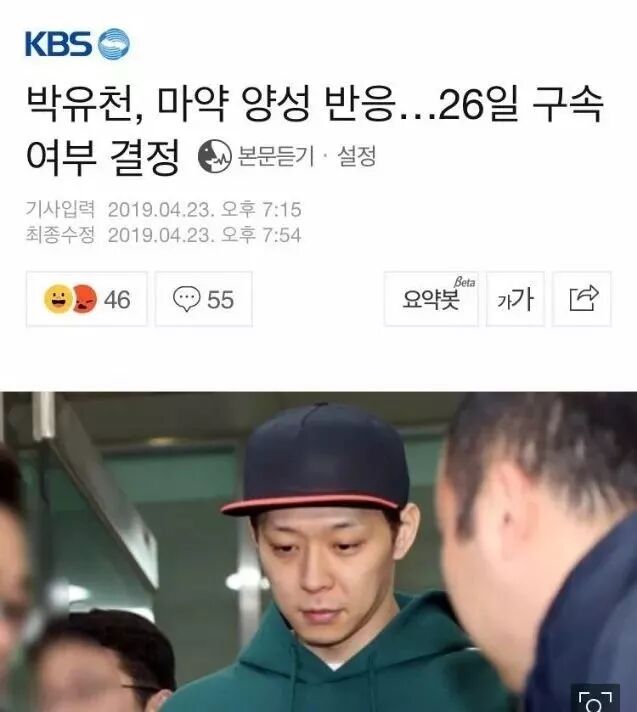 从大明星到“瘾君子”，这位真的非常一言难尽了…