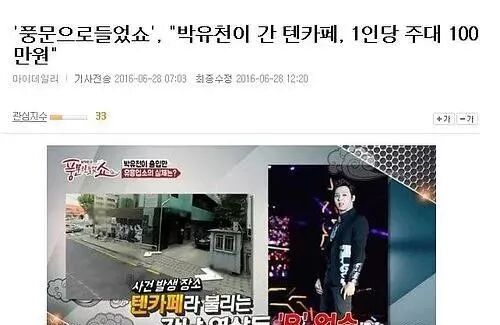 �Ӵ����ǵ������ӡ�����λ��ķǳ�һ���Ѿ��ˡ�