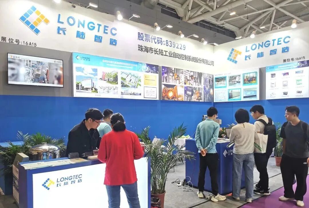 同“塑”未来——祝贺百尔罗赫集团成立200周年！