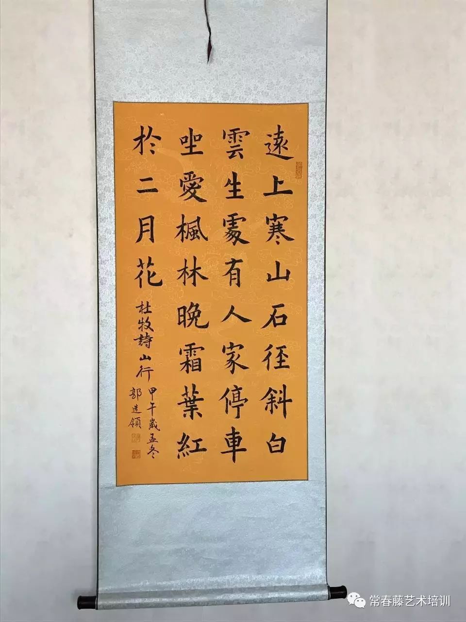 书法大师邀您一起学习毛笔字