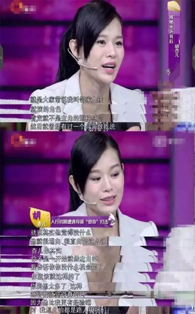 胡杏儿自曝穷苦生活,为省钱住鬼屋,靠自己搬100公斤行李!